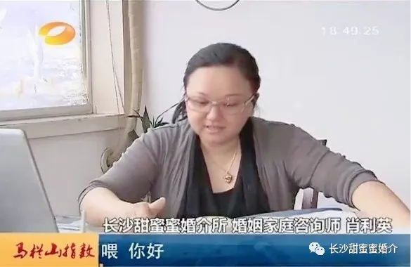 長沙婚介公司 長沙婚介公司