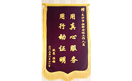 耿先生和陳小姐表示感謝
