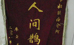 廖眾晏清