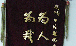 周明華陳實(shí)