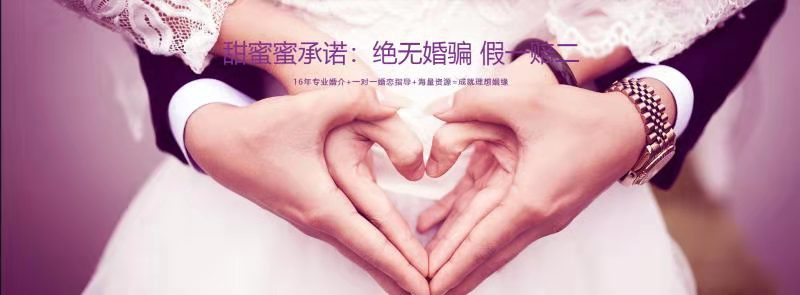 第一次相親為什么會(huì)失敗，長(zhǎng)沙婚介公司為您解答