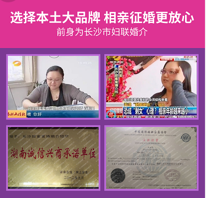 內(nèi)向的女孩子怎么談戀愛？長沙征婚網(wǎng)交給你正確方法